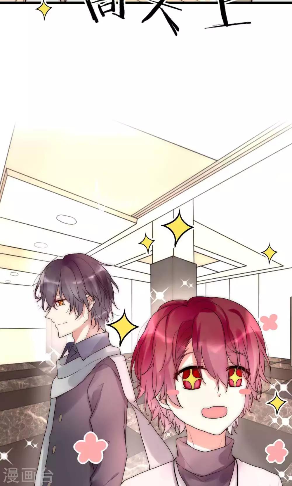 第33话 今天开始自由身-第34话