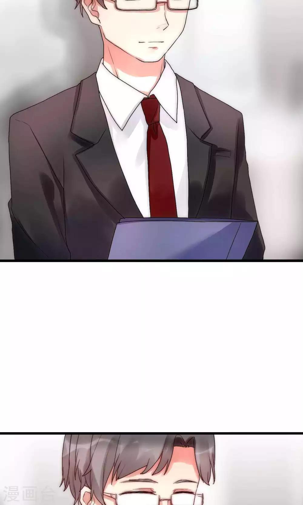 第33话 今天开始自由身-第34话