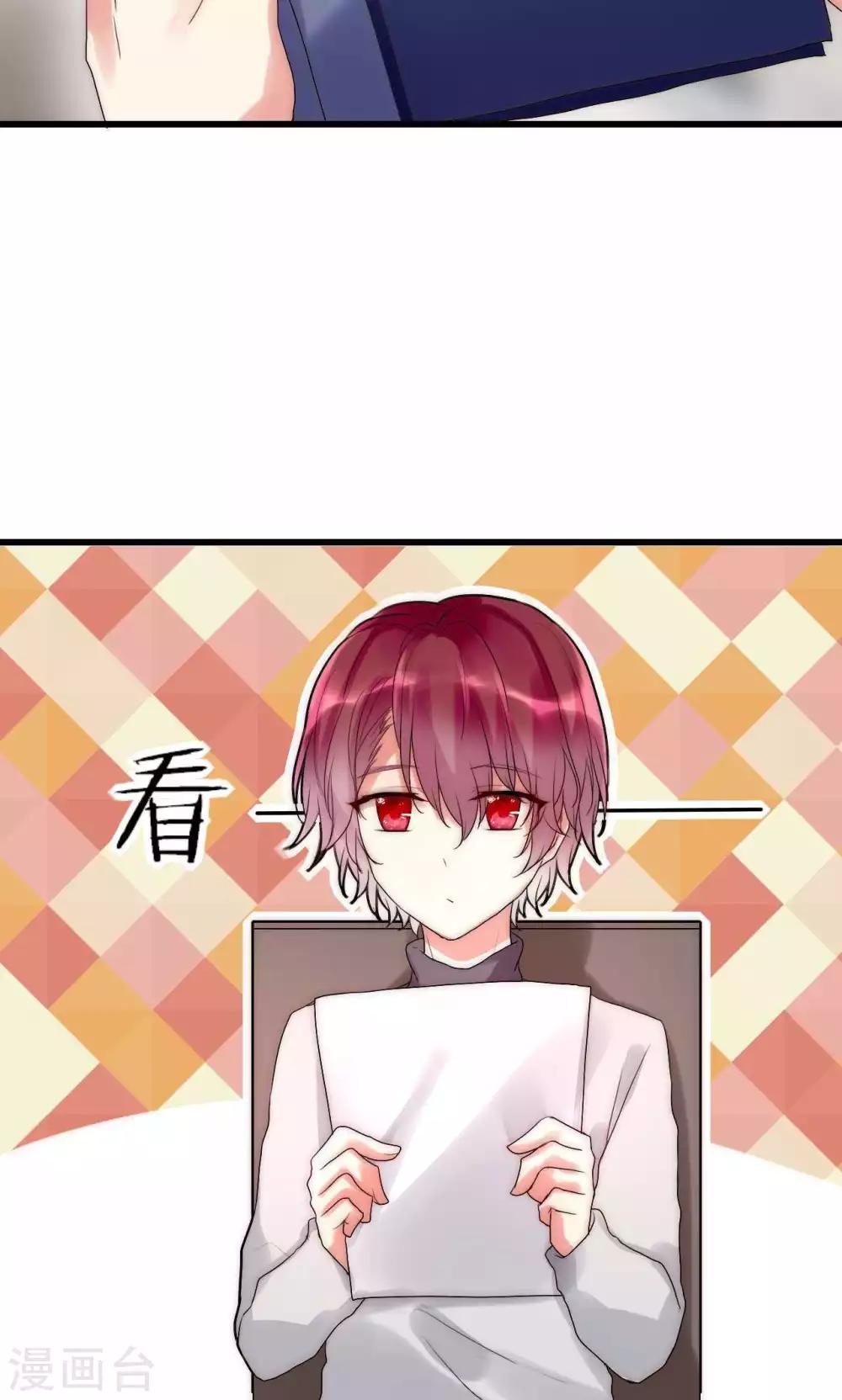 第33话 今天开始自由身-第34话