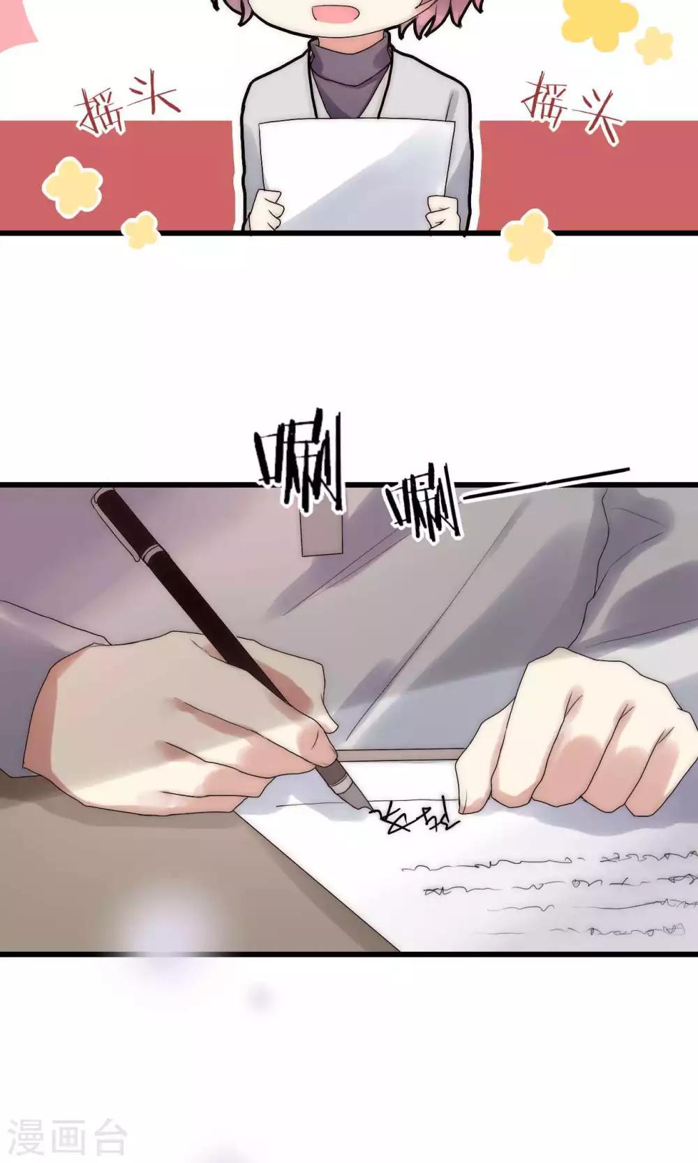 第33话 今天开始自由身-第34话