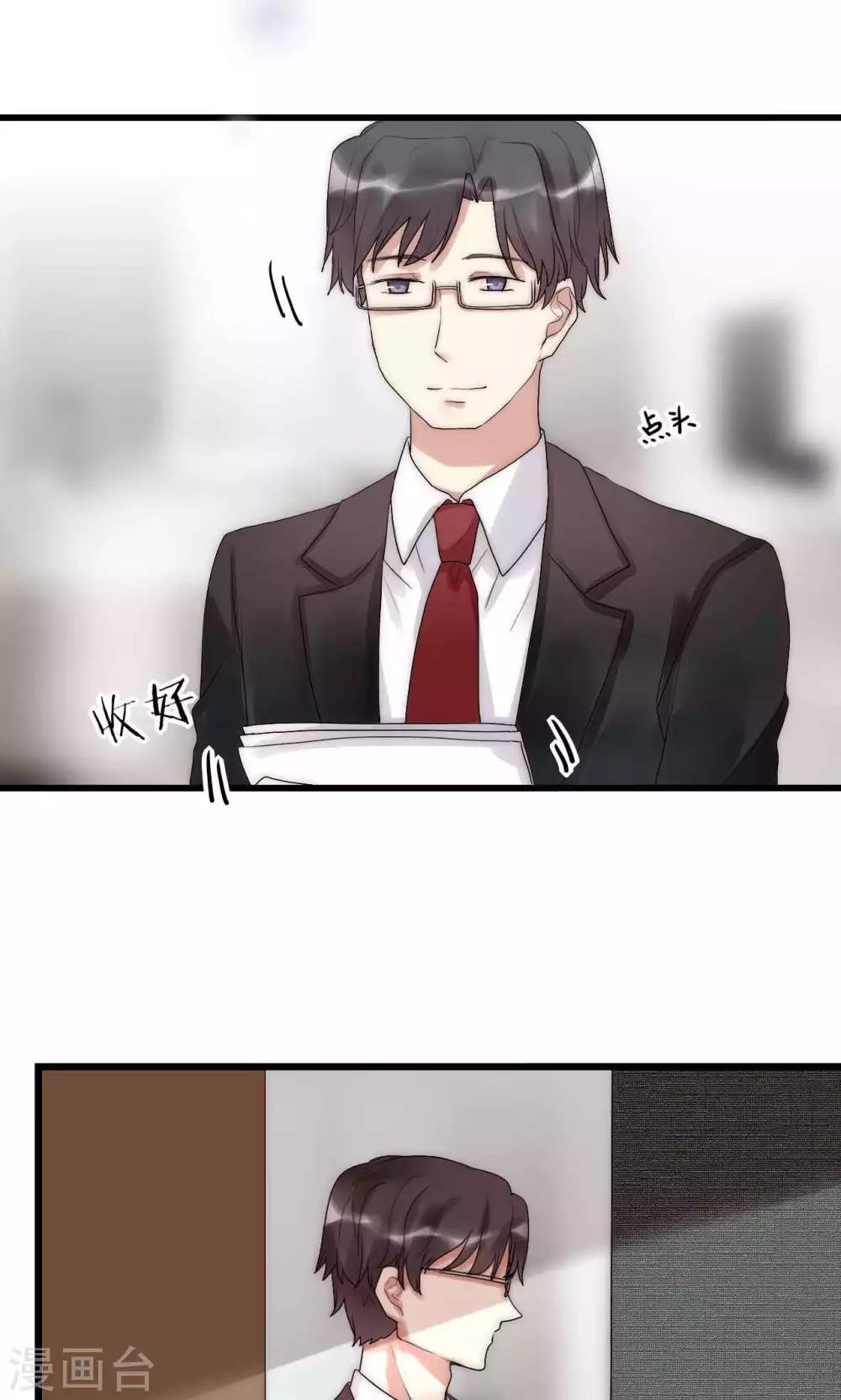 第33话 今天开始自由身-第34话