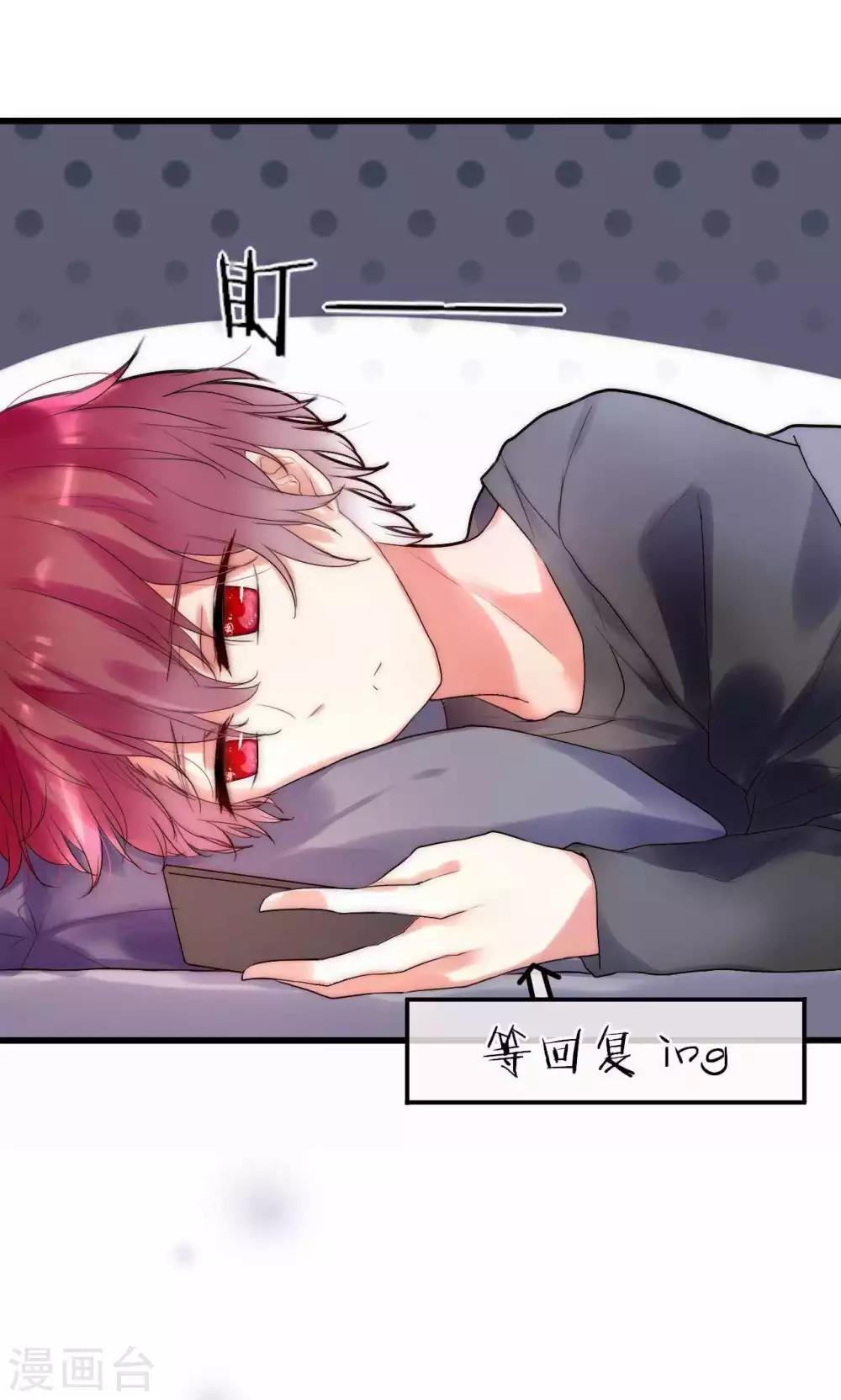 第33话 今天开始自由身-第34话