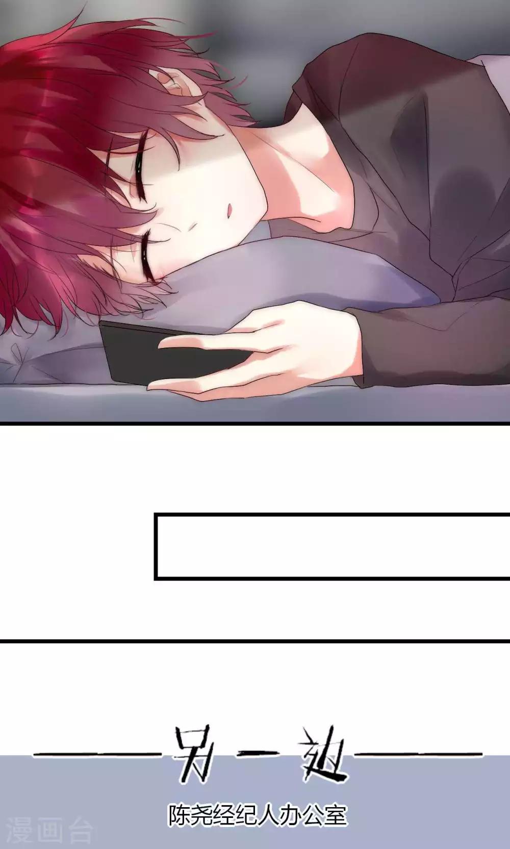 第33话 今天开始自由身-第34话