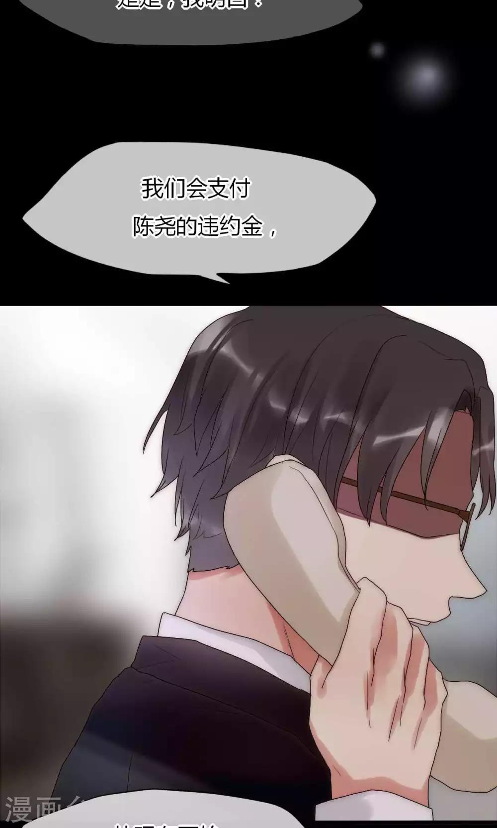 第33话 今天开始自由身-第34话