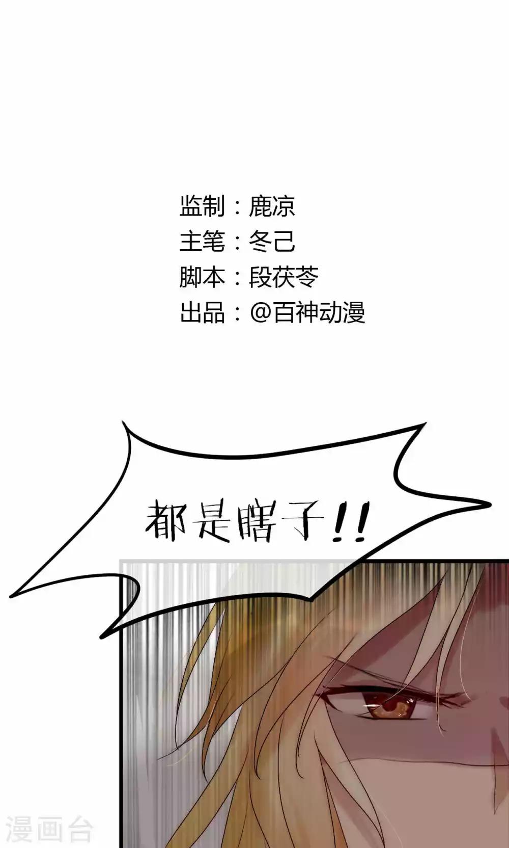 第35话 看不见的阴谋-第36话