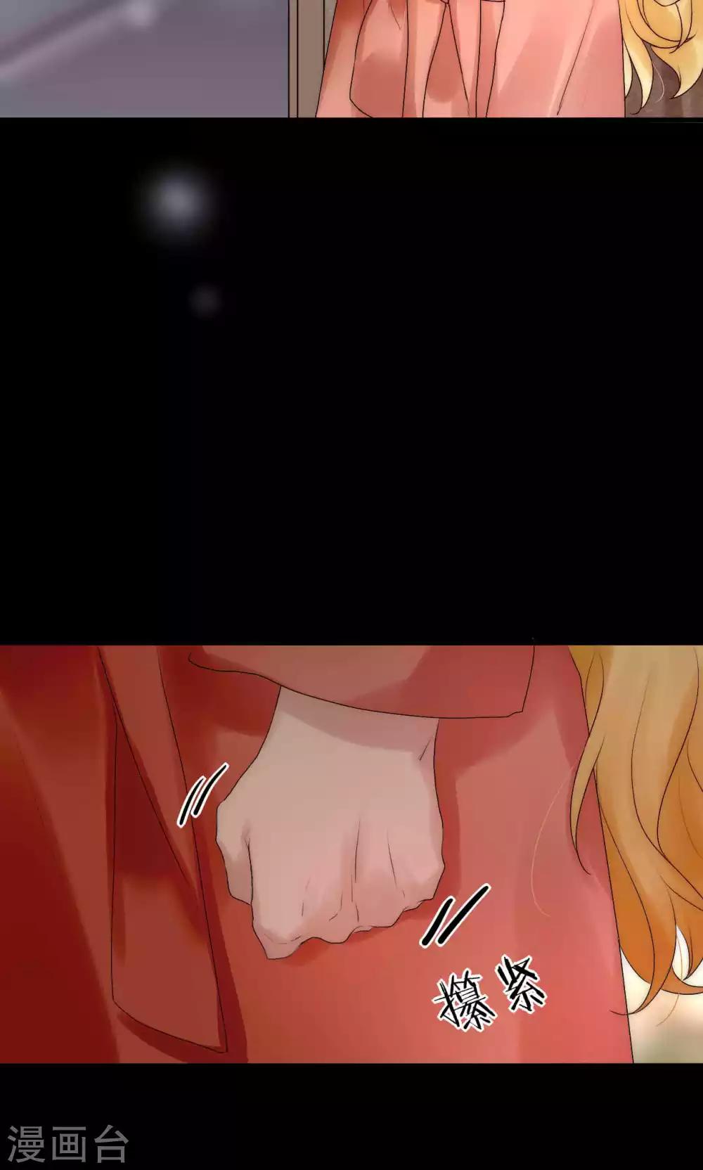 第35话 看不见的阴谋-第36话