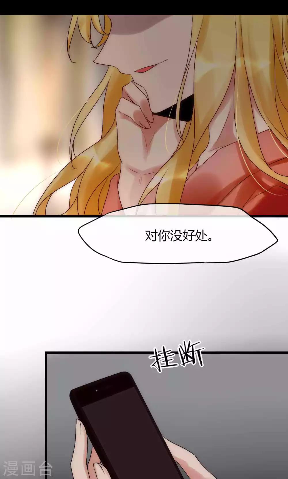 第35话 看不见的阴谋-第36话