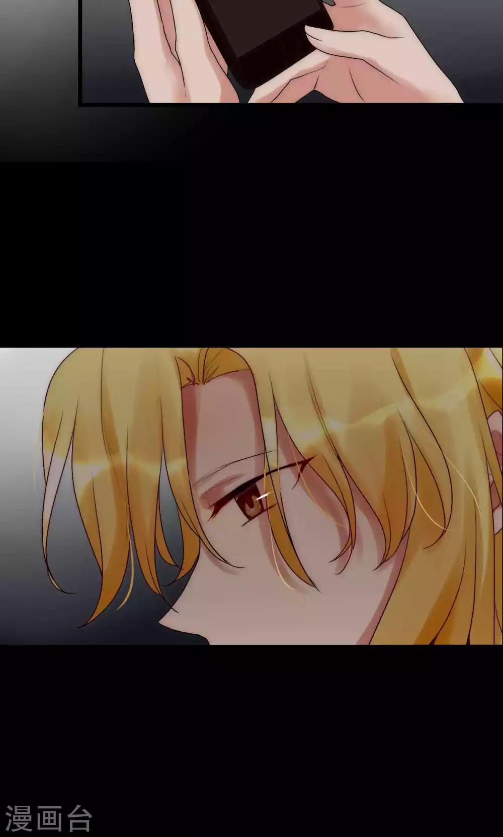 第35话 看不见的阴谋-第36话