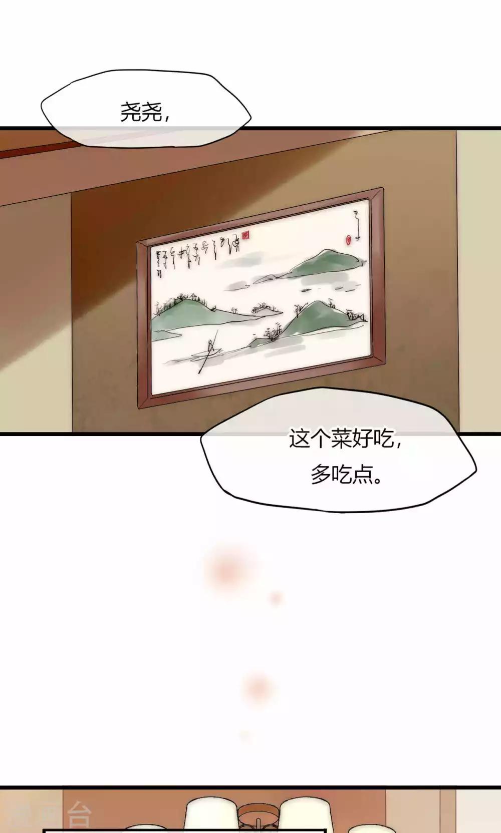 第35话 看不见的阴谋-第36话