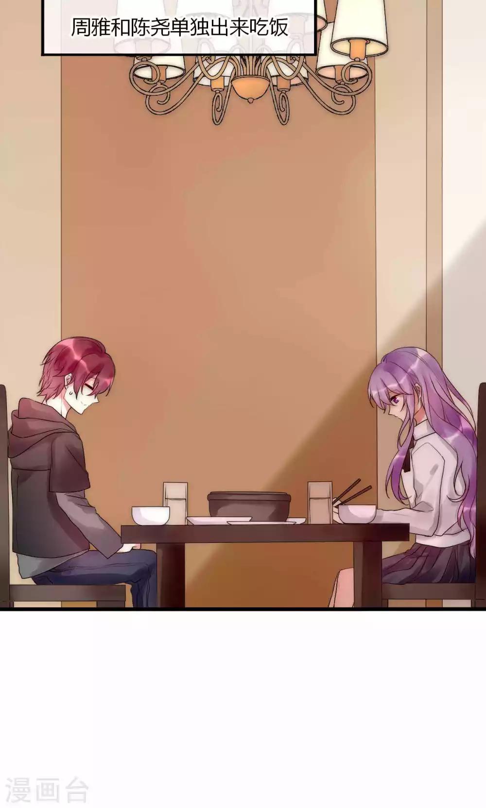 第35话 看不见的阴谋-第36话