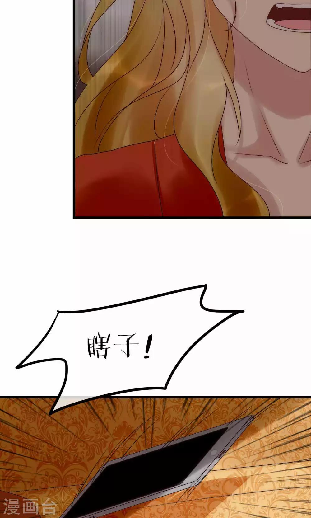 第35话 看不见的阴谋-第36话