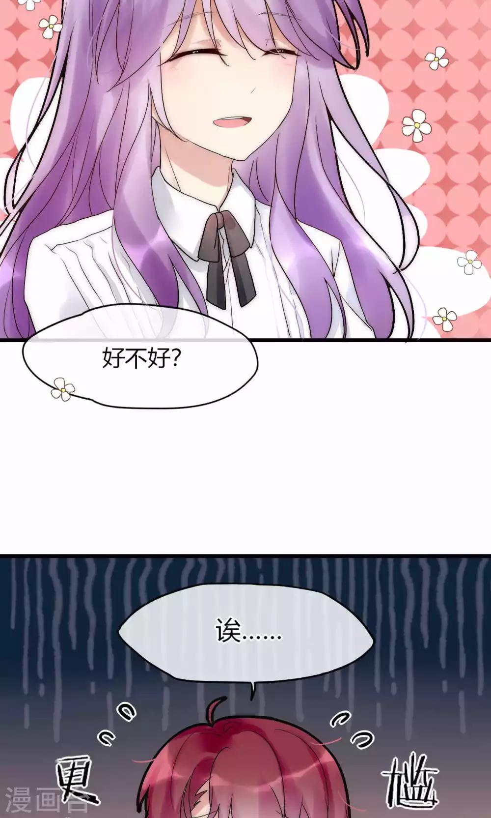 第35话 看不见的阴谋-第36话