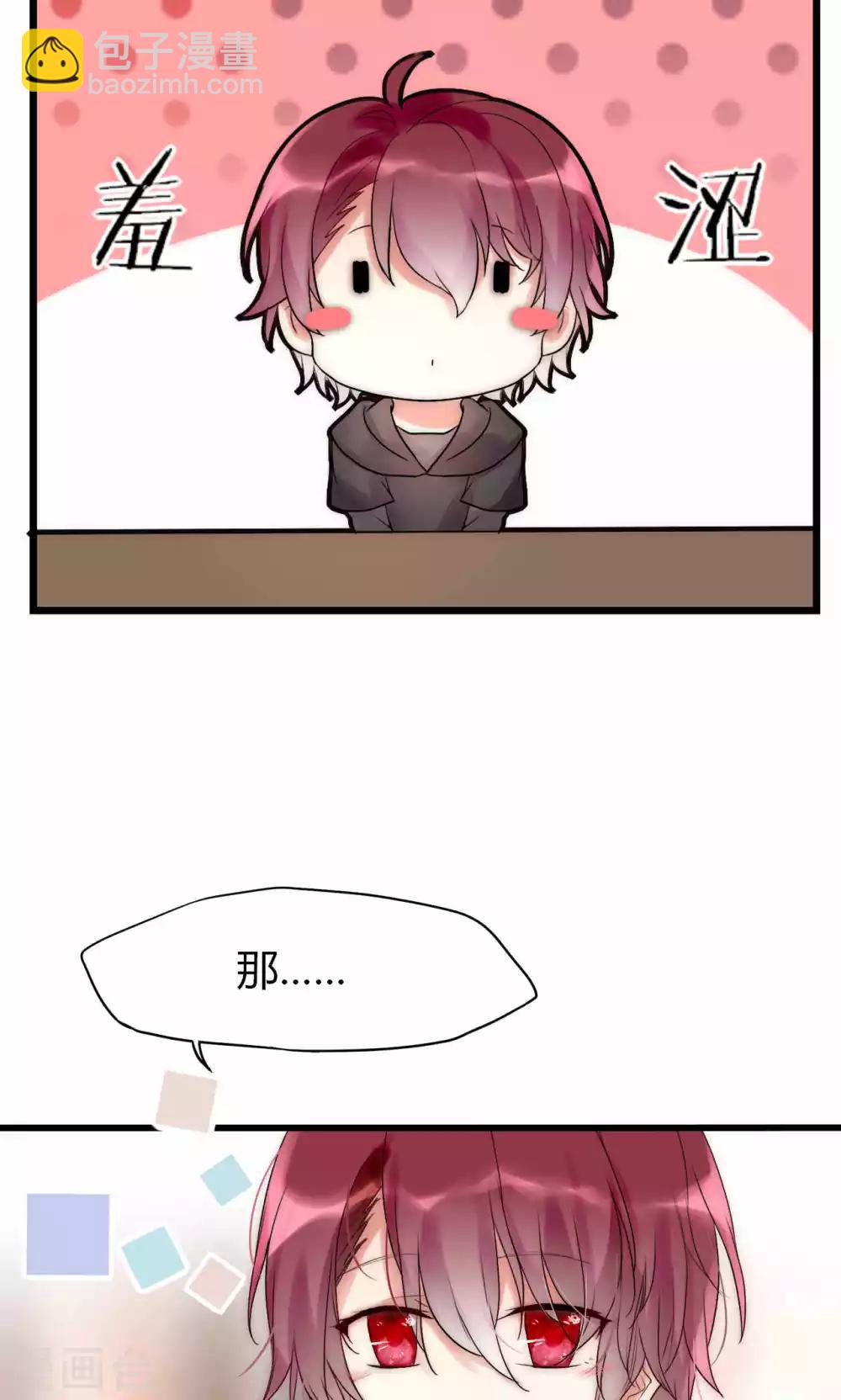 第35话 看不见的阴谋-第36话