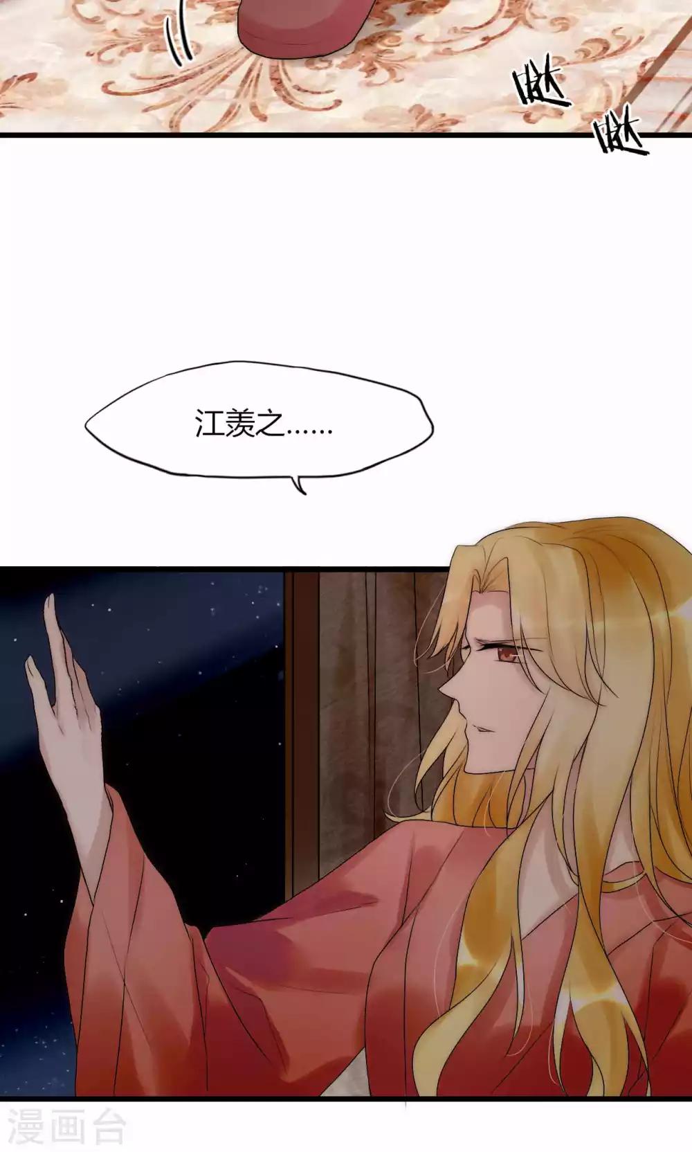 第35话 看不见的阴谋-第36话