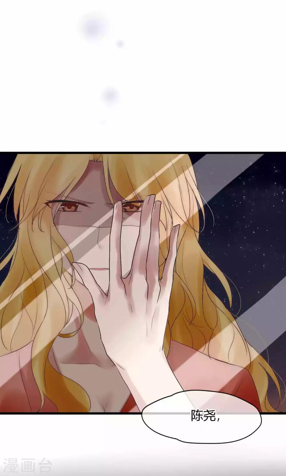 第35话 看不见的阴谋-第36话