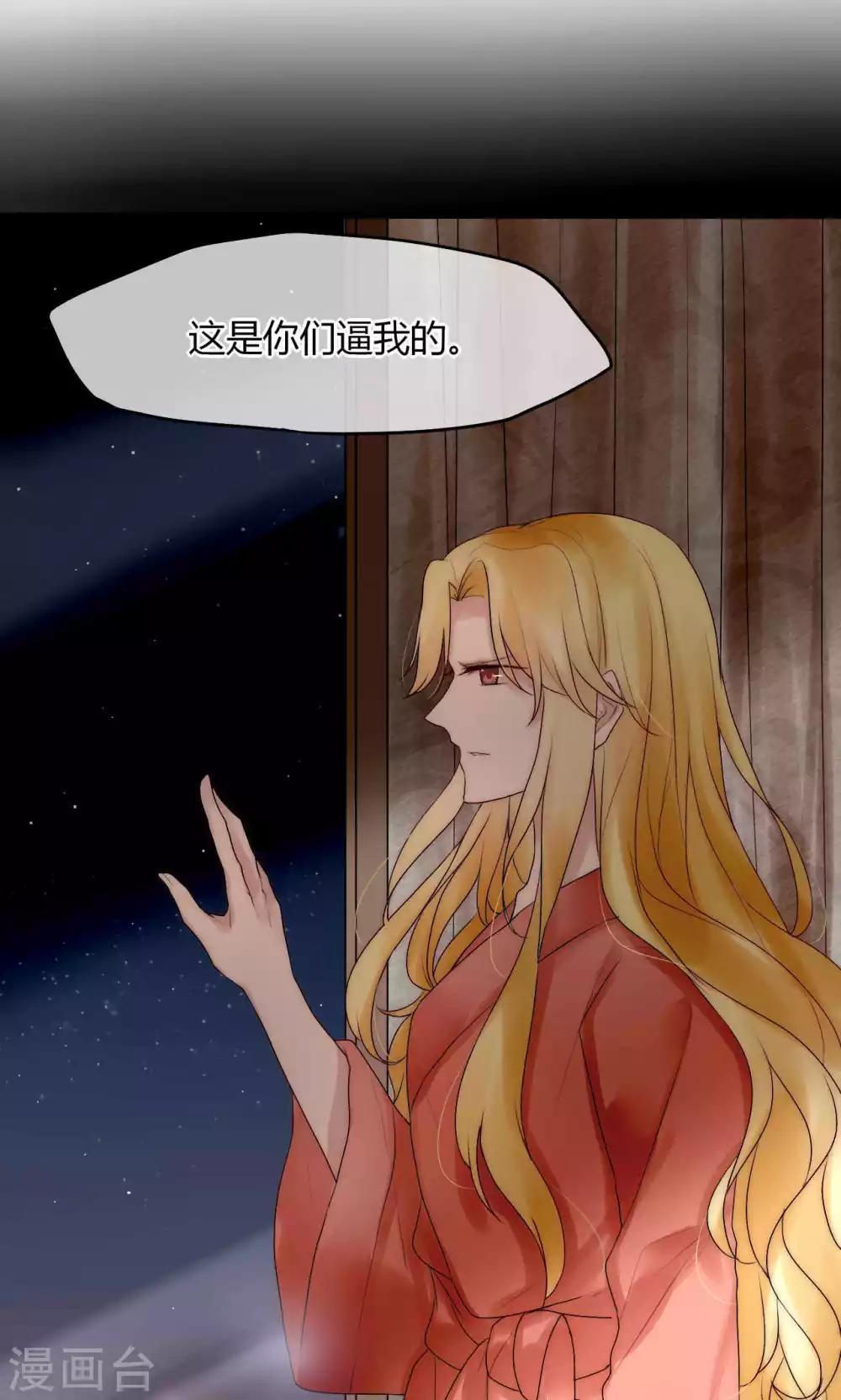 第35话 看不见的阴谋-第36话