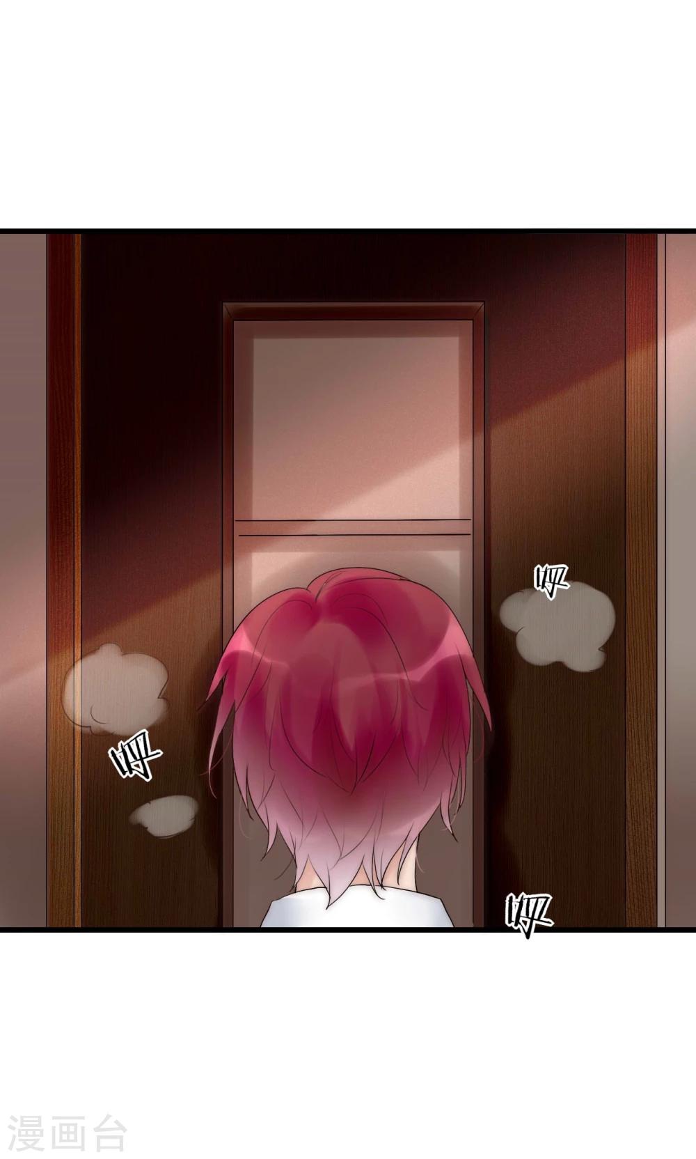 第37话 尧尧身陷囹圄-第38话