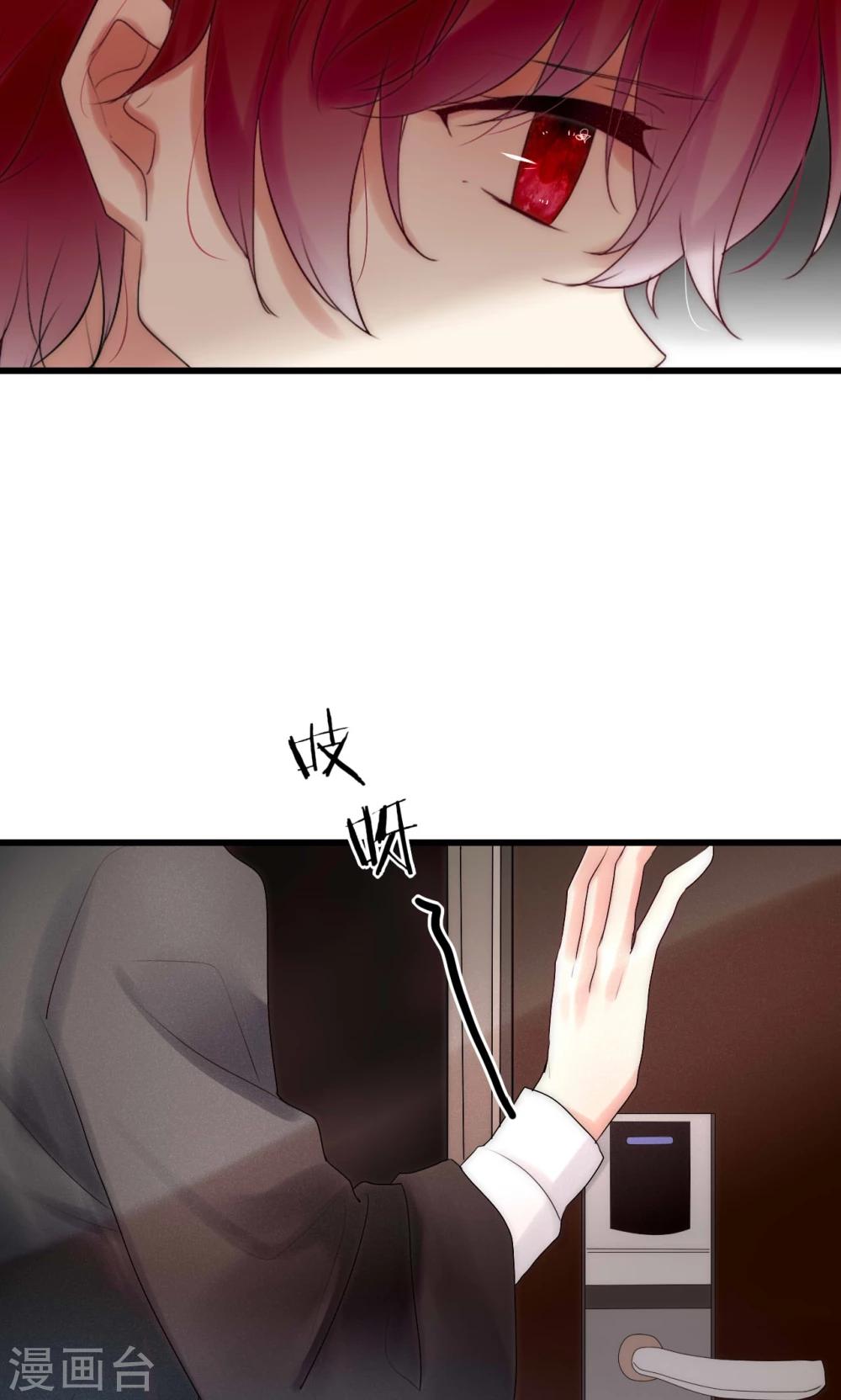 第37话 尧尧身陷囹圄-第38话