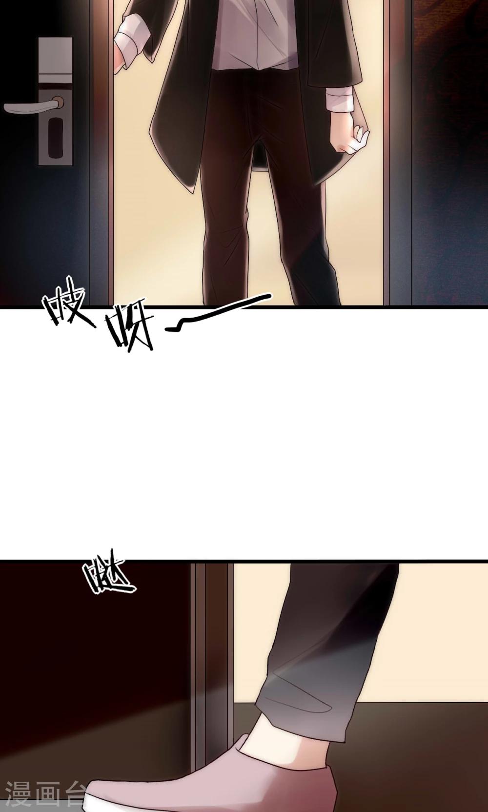 第37话 尧尧身陷囹圄-第38话