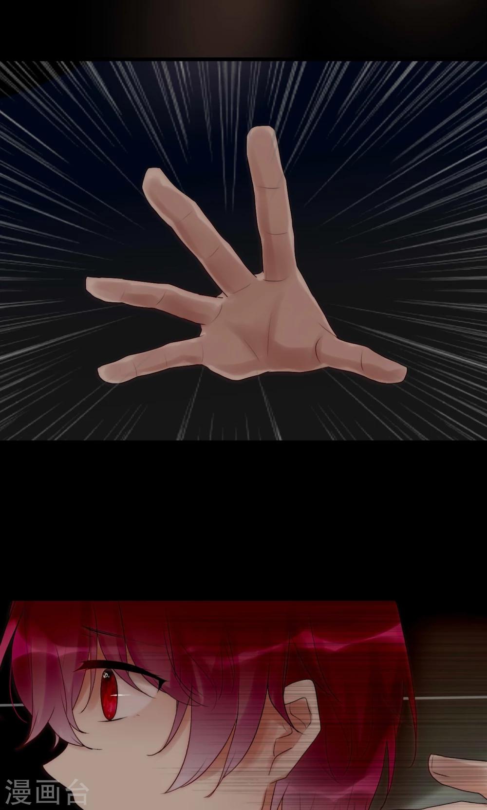 第37话 尧尧身陷囹圄-第38话