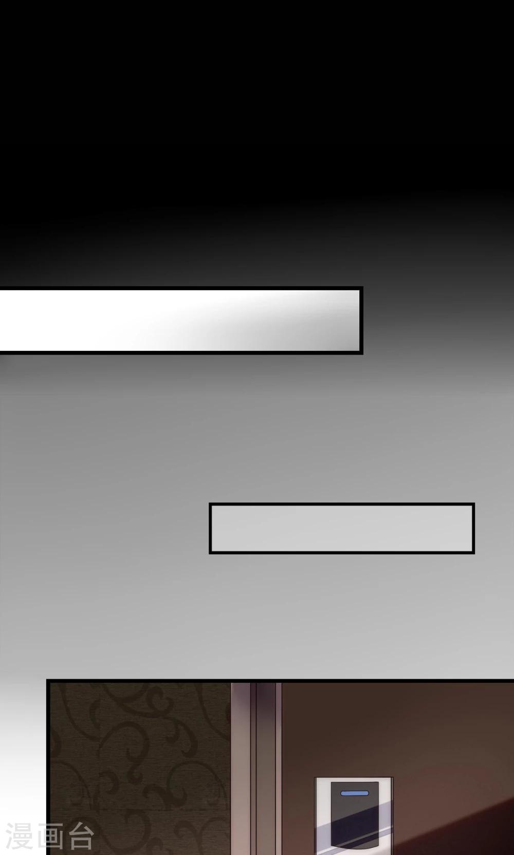 第37话 尧尧身陷囹圄-第38话