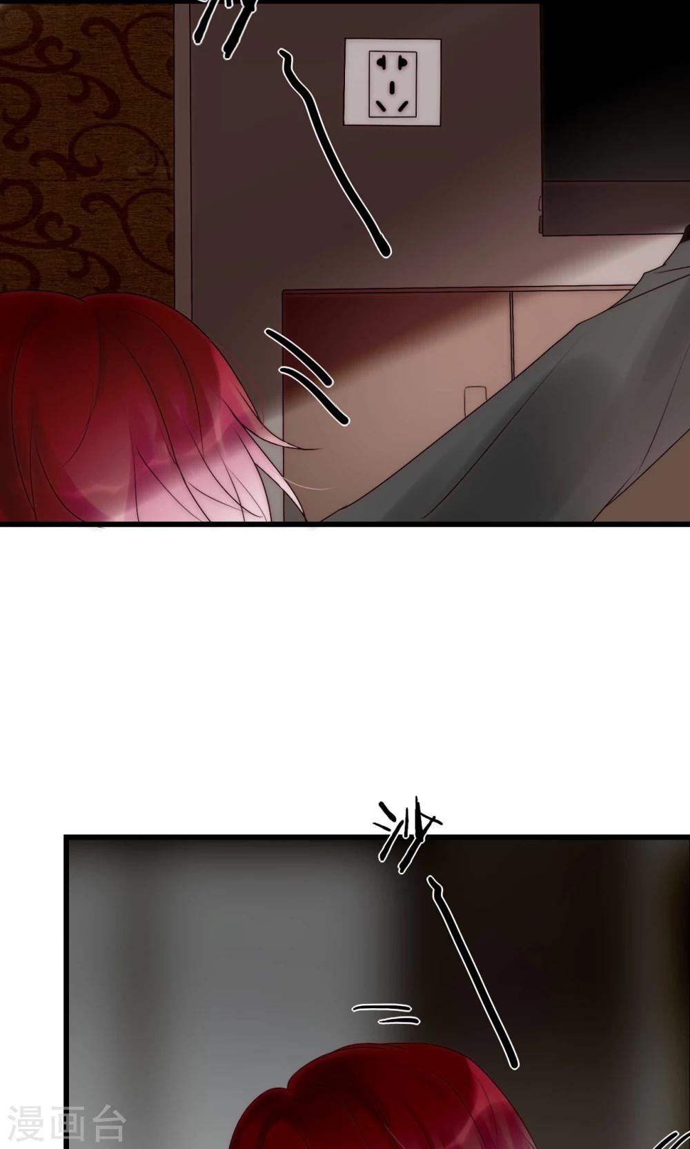 第37话 尧尧身陷囹圄-第38话