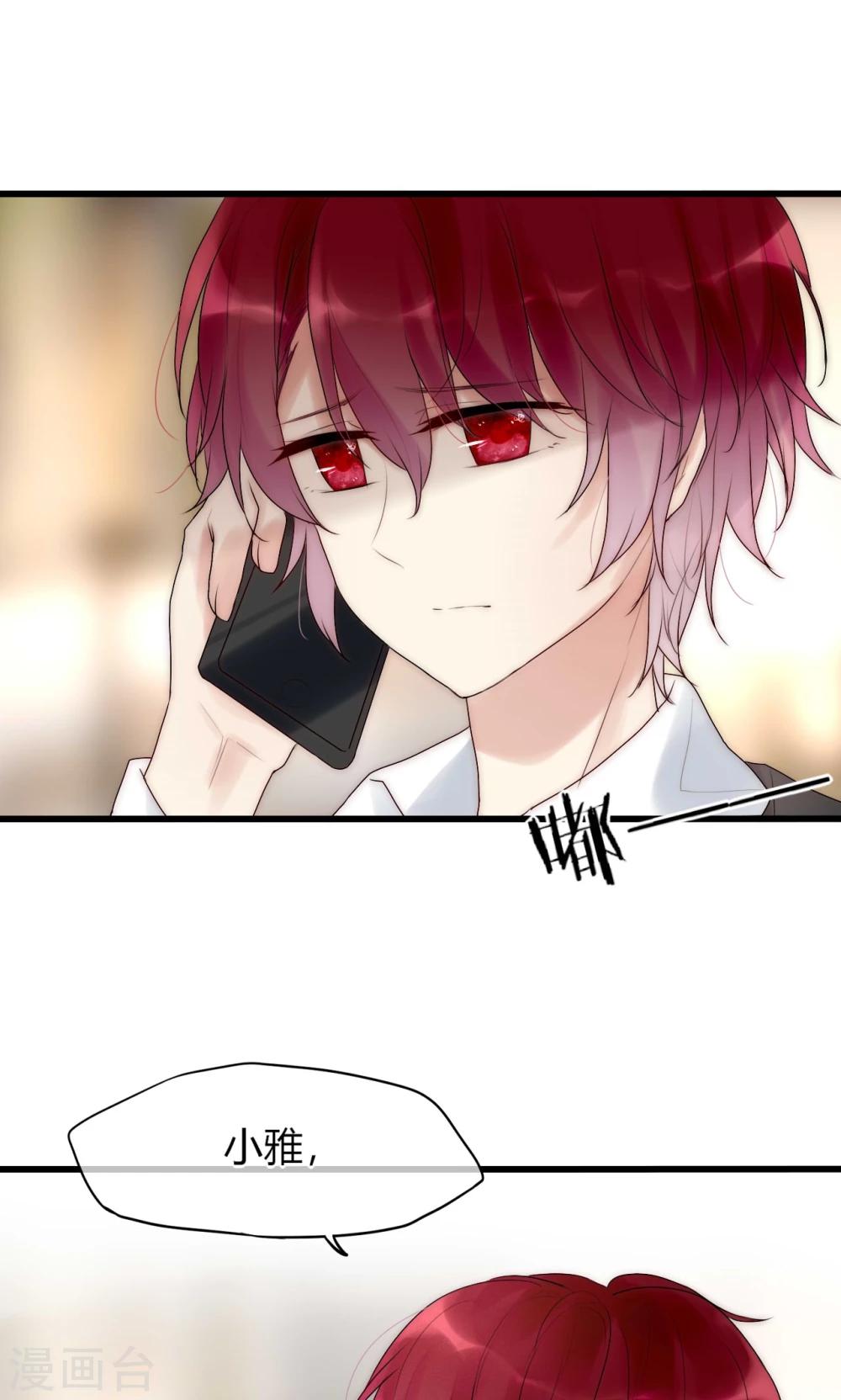 第37话 尧尧身陷囹圄-第38话