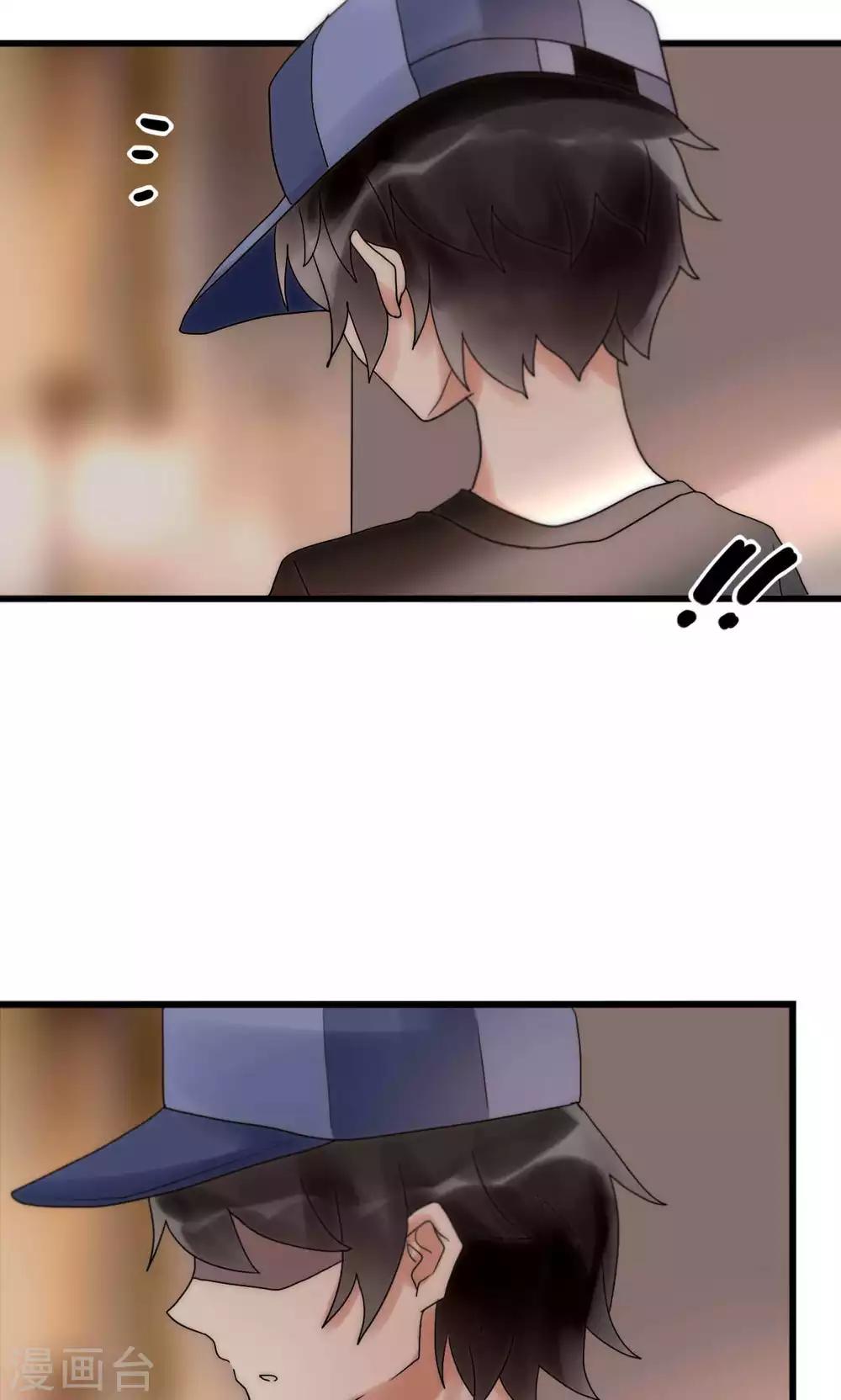 第39话 我的人你也敢碰-第40话