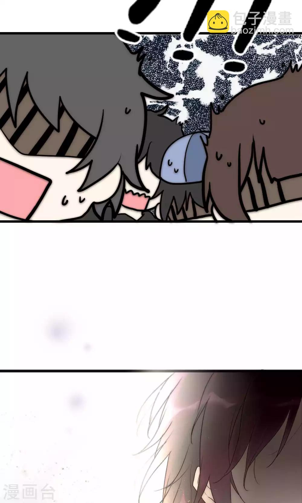 第39话 我的人你也敢碰-第40话