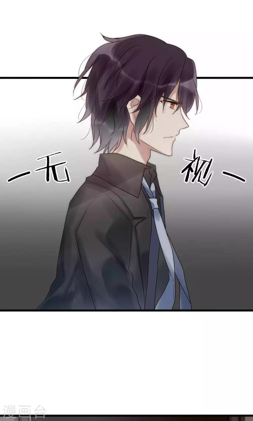 第39话 我的人你也敢碰-第40话