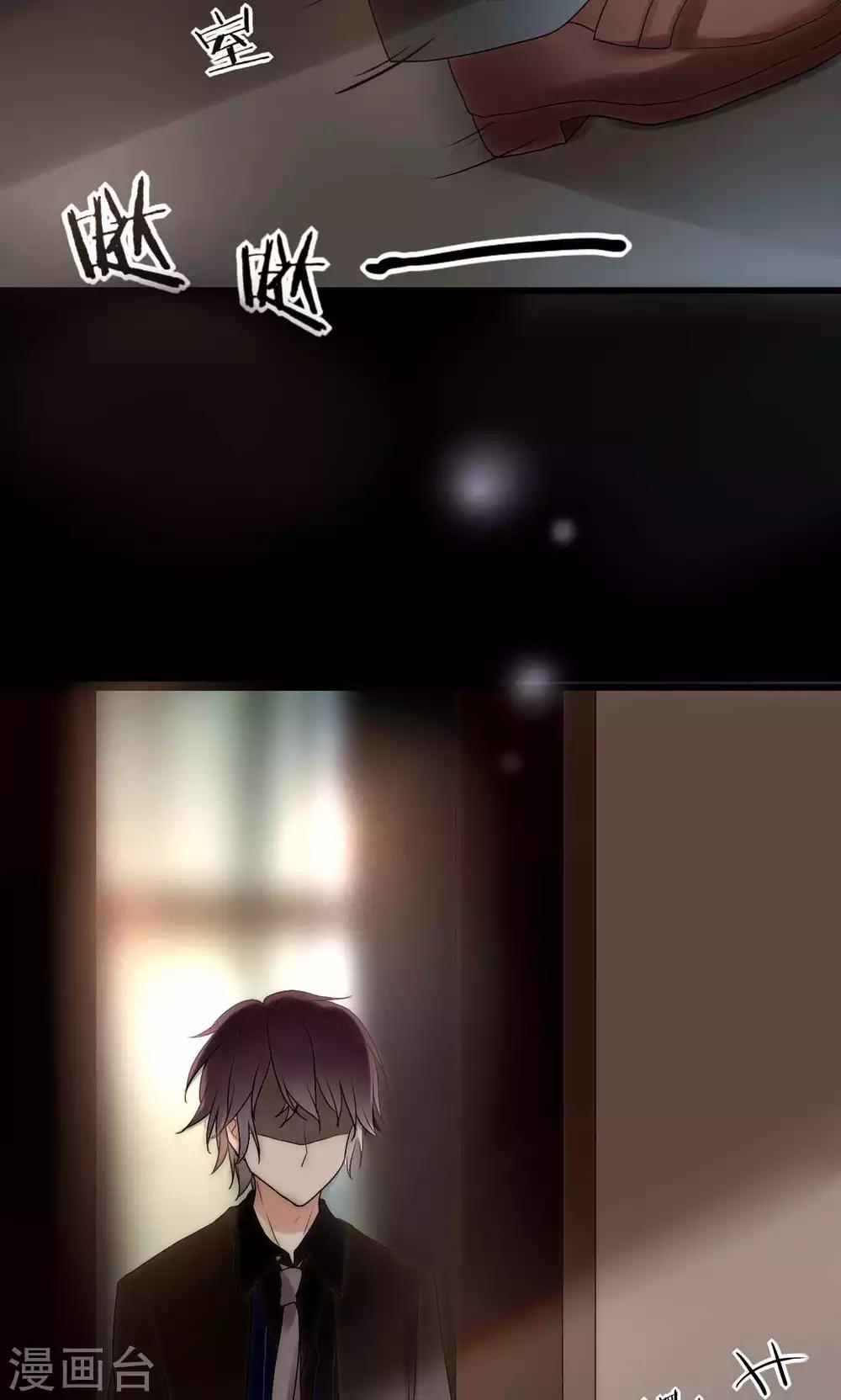 第39话 我的人你也敢碰-第40话