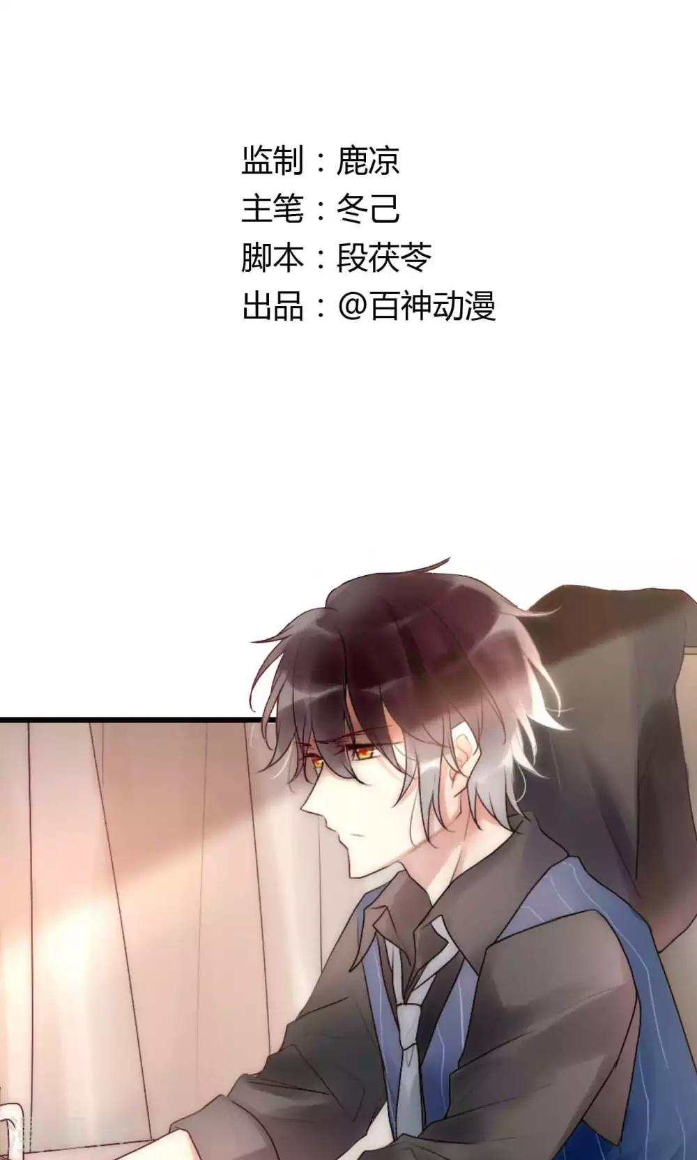 第41话 被最好的朋友出卖-第42话