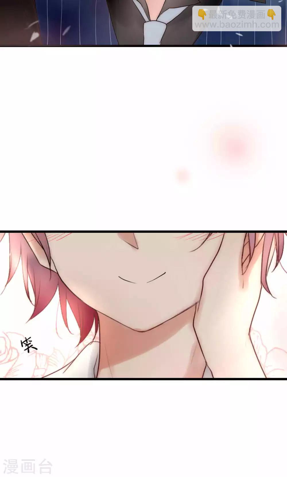 第41话 被最好的朋友出卖-第42话