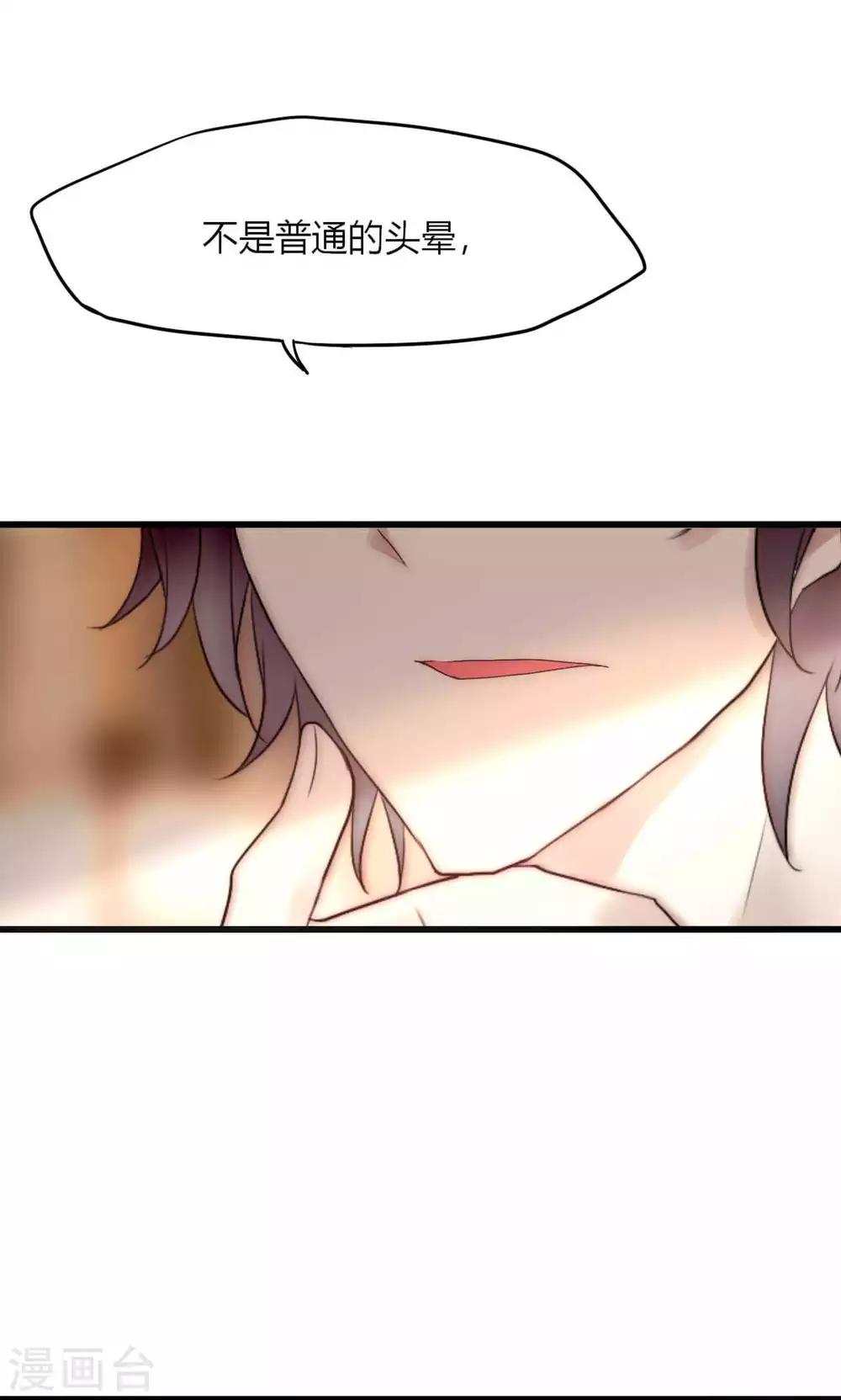 第41话 被最好的朋友出卖-第42话