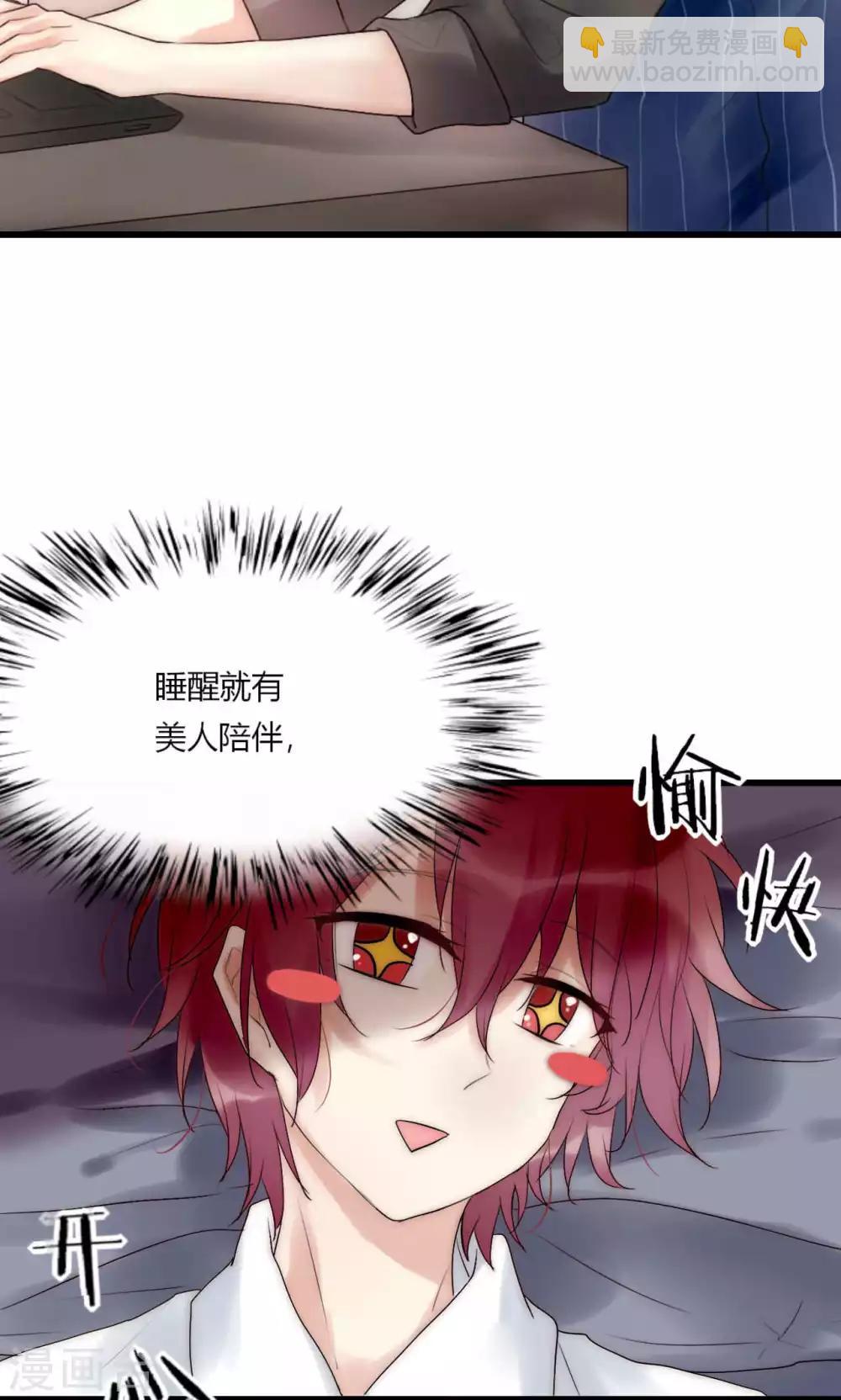 第41话 被最好的朋友出卖-第42话