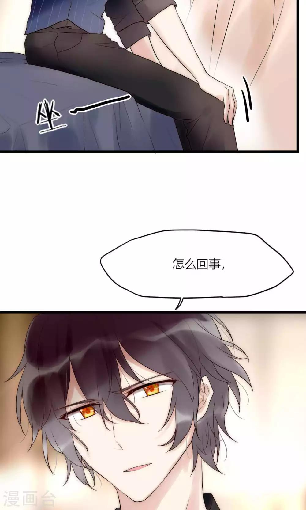 第41话 被最好的朋友出卖-第42话