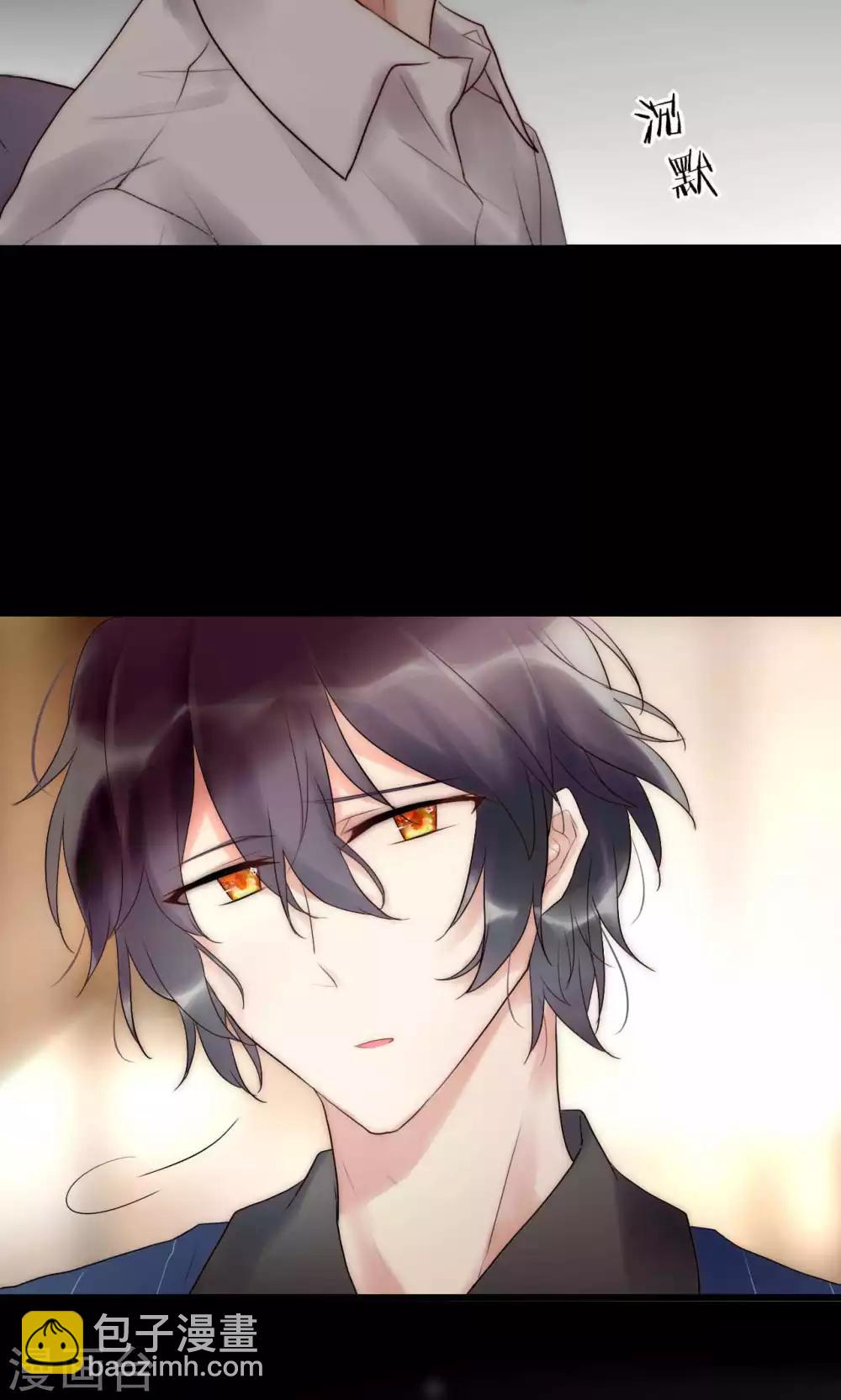 第41话 被最好的朋友出卖-第42话