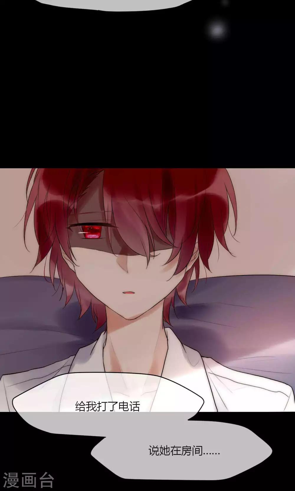 第41话 被最好的朋友出卖-第42话