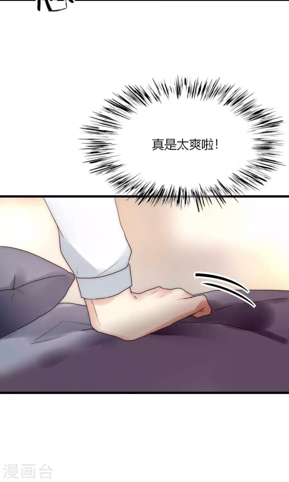 第41话 被最好的朋友出卖-第42话