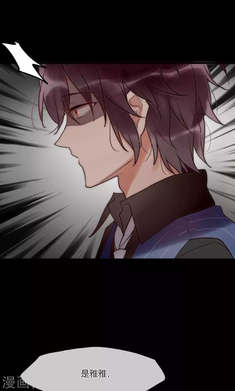 第41话 被最好的朋友出卖-第42话