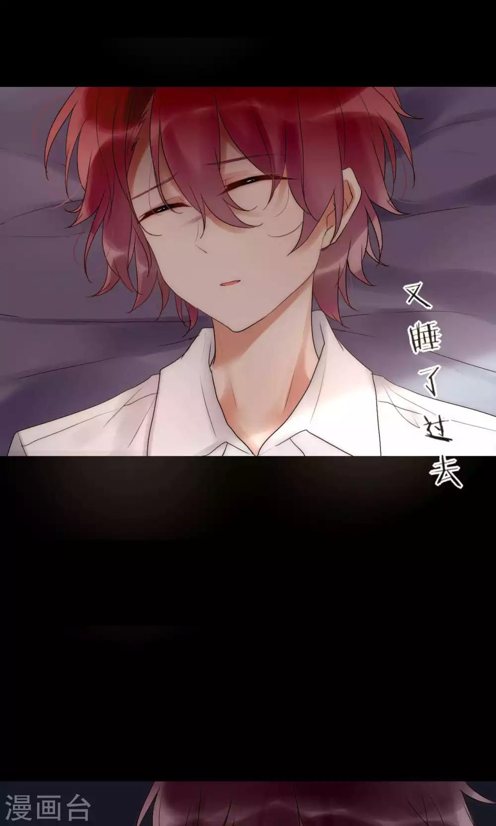 第41话 被最好的朋友出卖-第42话