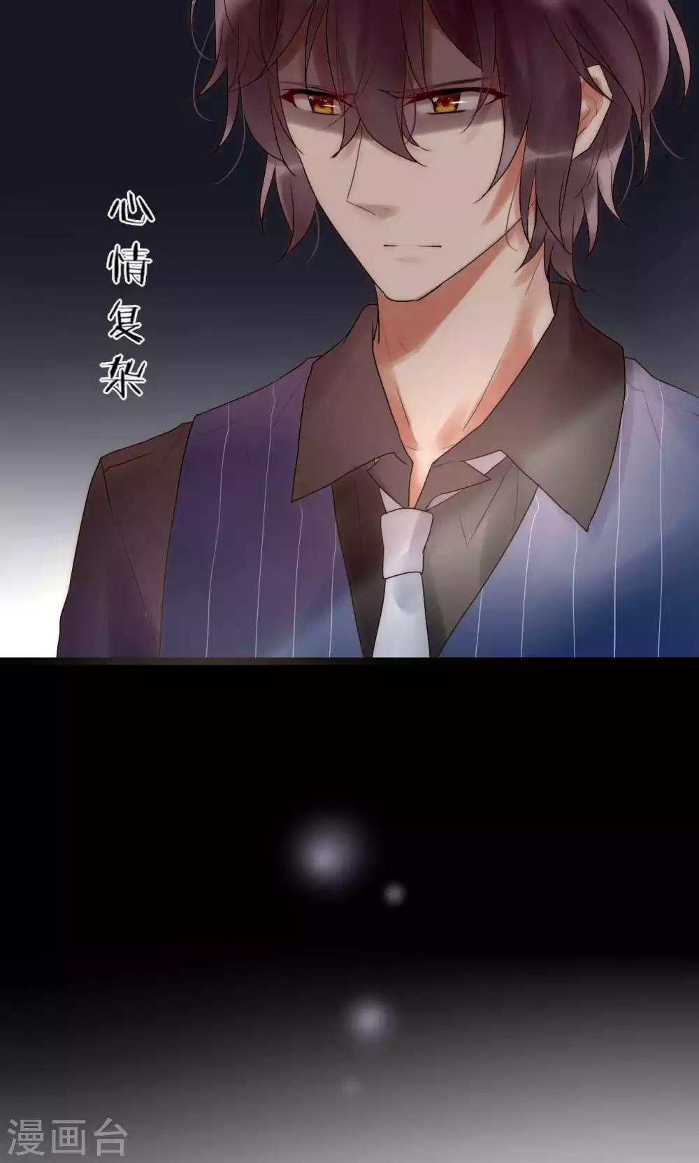 第41话 被最好的朋友出卖-第42话