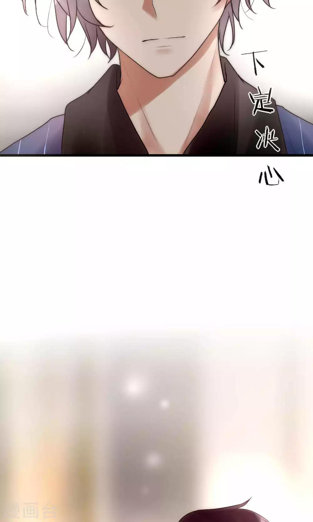 第41话 被最好的朋友出卖-第42话