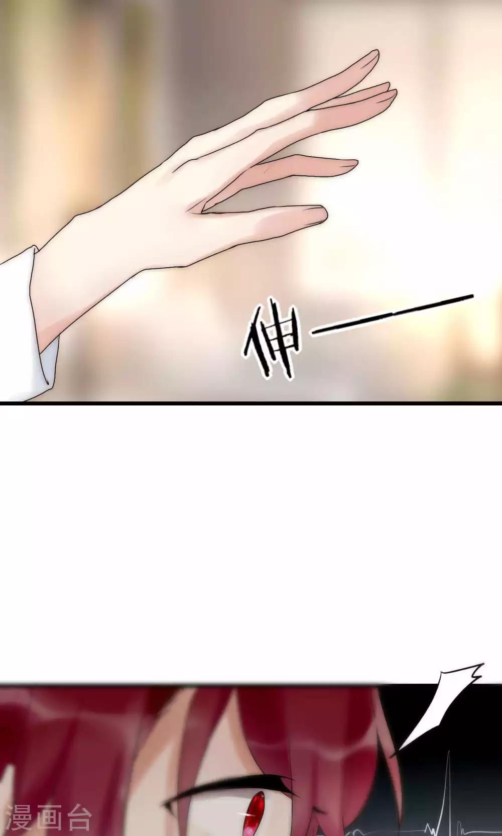 第41话 被最好的朋友出卖-第42话