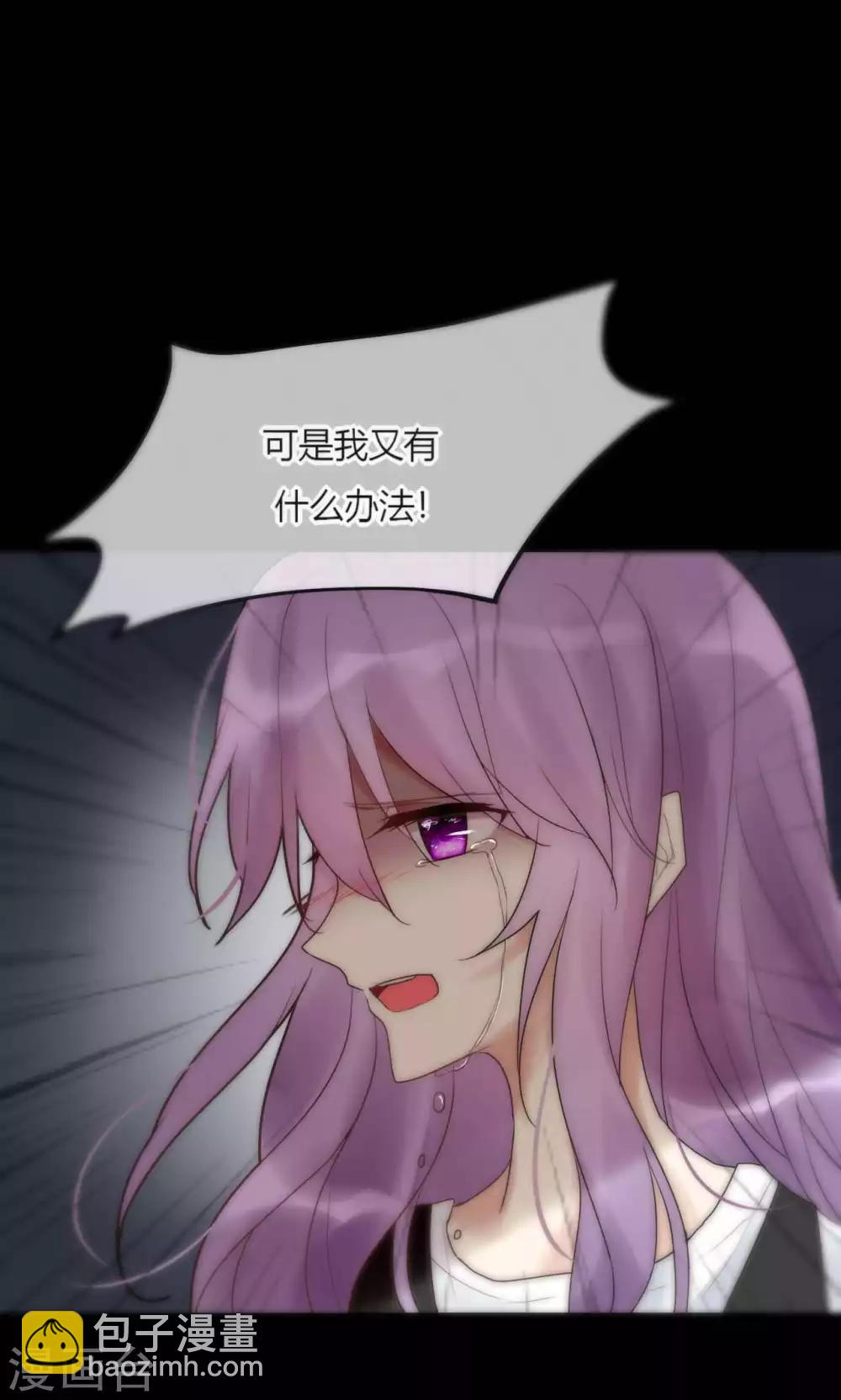 第43话 咎由自取-第44话