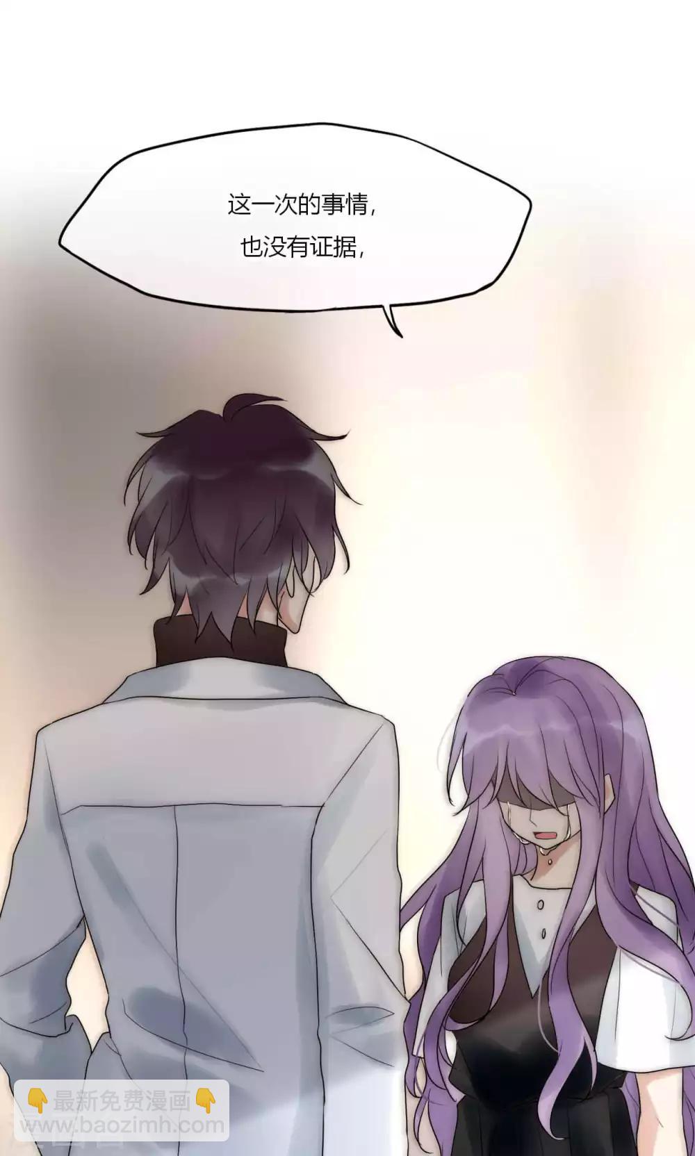 第43话 咎由自取-第44话