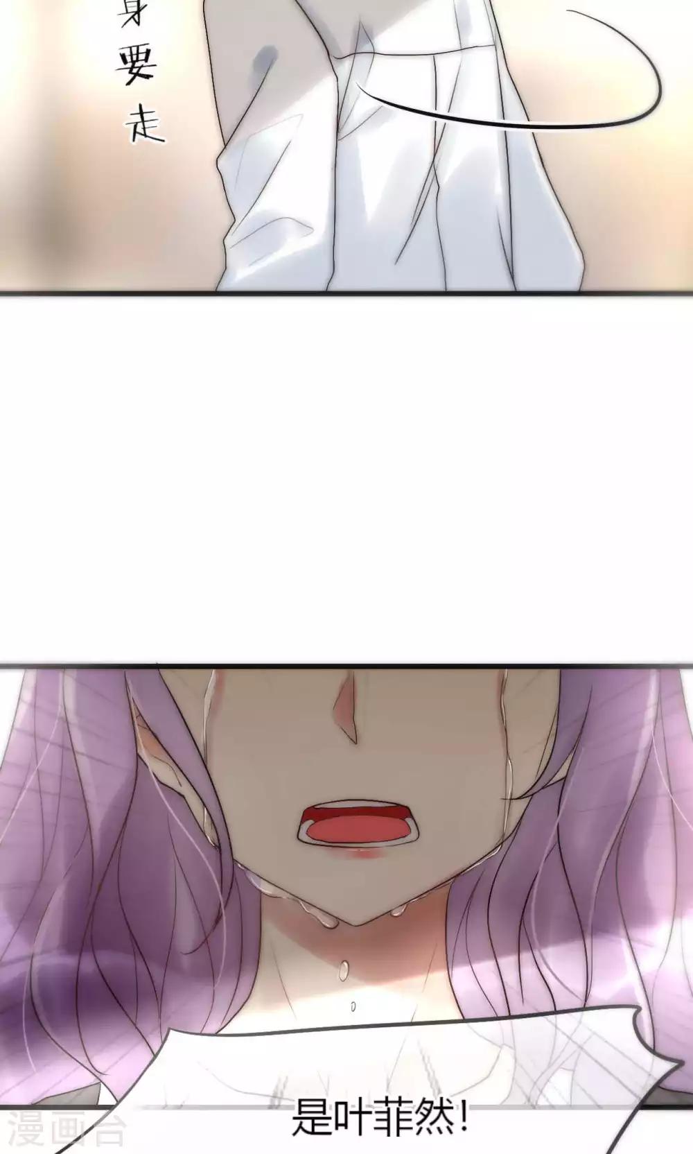 第43话 咎由自取-第44话