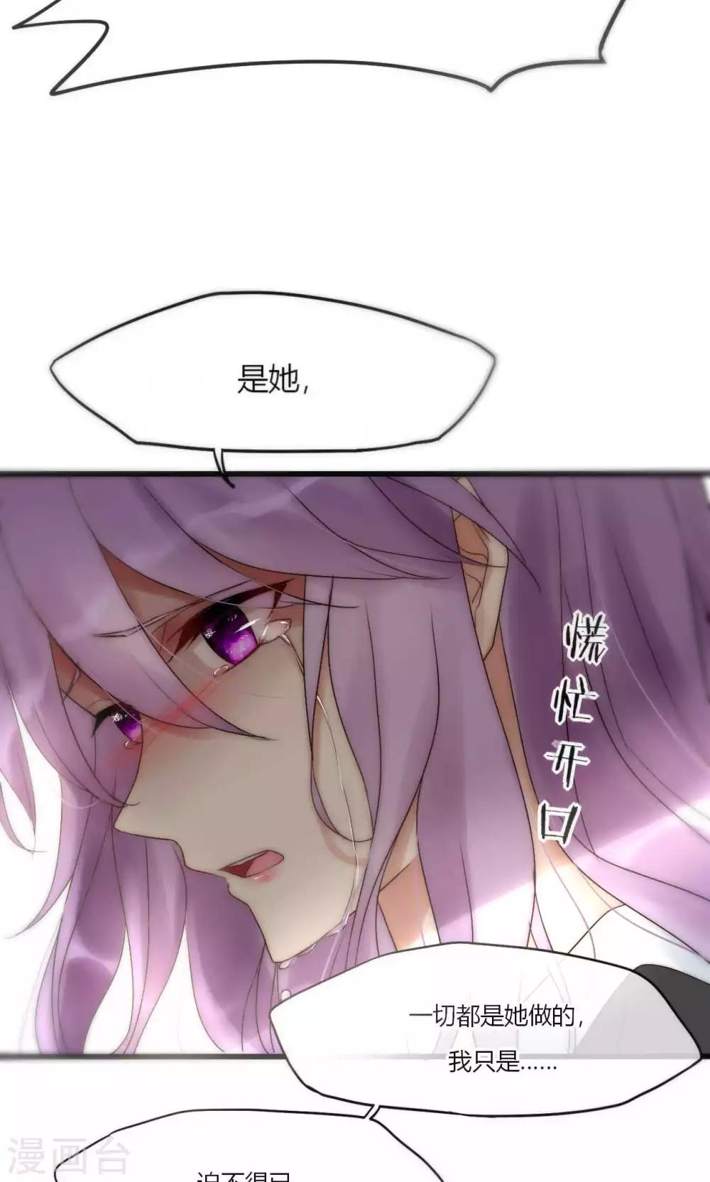 第43话 咎由自取-第44话