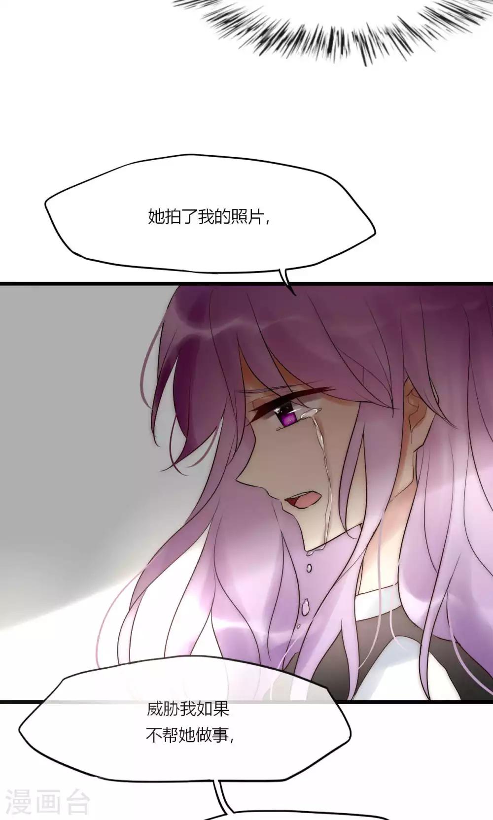 第43话 咎由自取-第44话