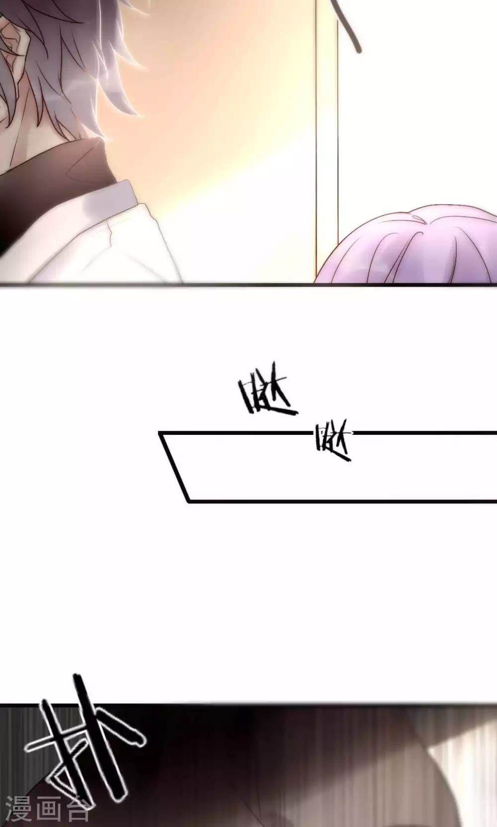 第43话 咎由自取-第44话